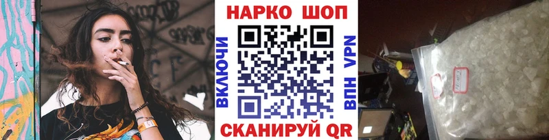 Виды наркотиков купить Юрга Конопля  Мефедрон  Cocaine  А ПВП  мега рабочий сайт  Гашиш 