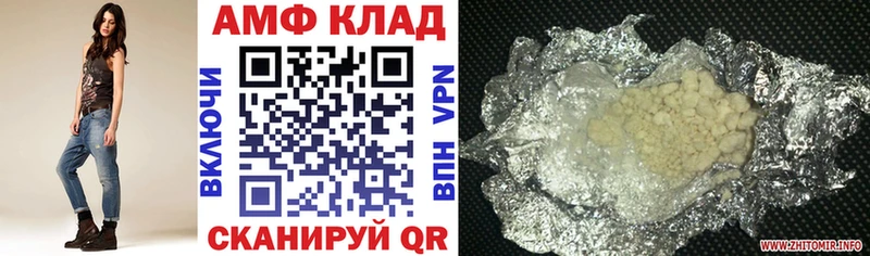 где купить Юрга Амфетамин 97%