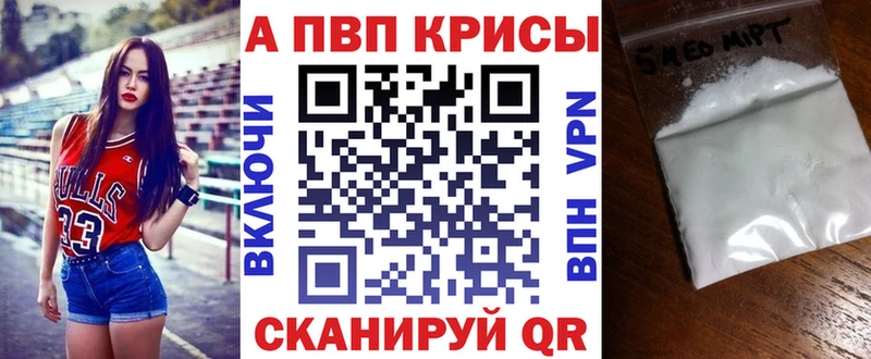 OMG зеркало  Юрга  APVP кристаллы 
