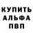 Амфетамин 97% Lyolik 78