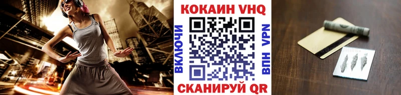 COCAIN 99%  Юрга 