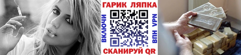 ГАШ ice o lator Юрга