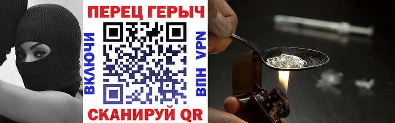 ГЕРОИН белый  купить наркотики сайты  Юрга 