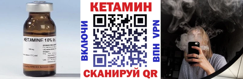 КЕТАМИН ketamine  KRAKEN   Юрга 