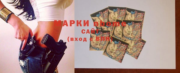 тгк Бугульма