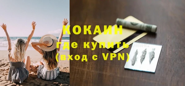 первитин Бронницы