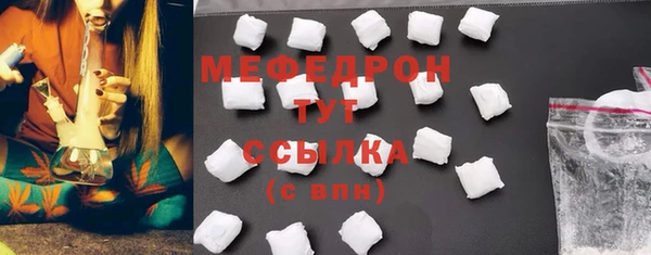 тгк Бугульма