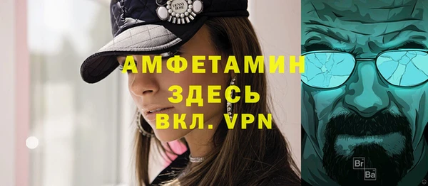 тгк Бугульма
