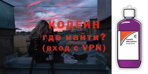 mix Бородино