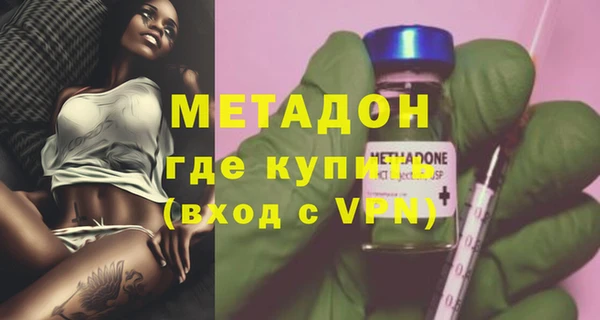 тгк Бугульма
