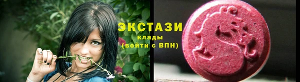 тгк Бугульма