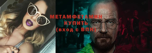 первитин Бронницы