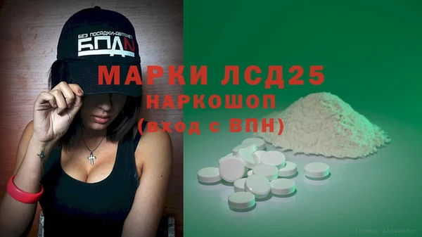 тгк Бугульма