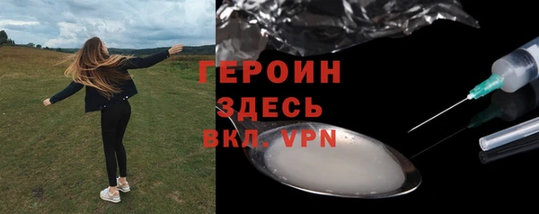 первитин Бронницы