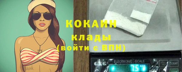 тгк Бугульма