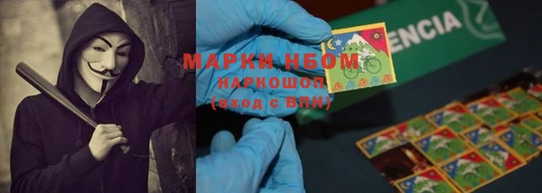 первитин Бронницы
