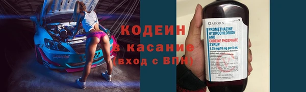тгк Бугульма