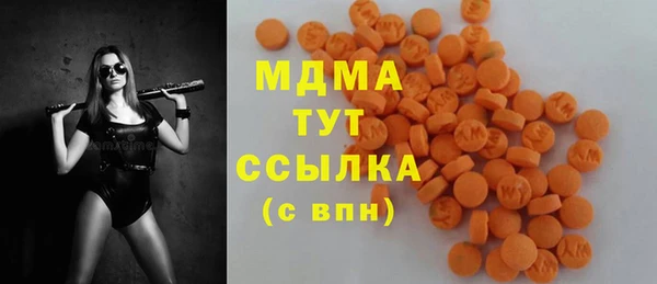 тгк Бугульма