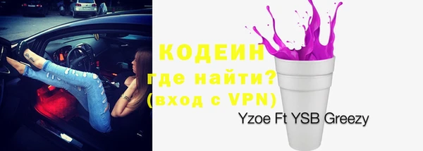 первитин Бронницы