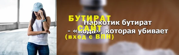 первитин Бронницы