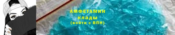 тгк Бугульма