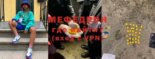 первитин Бронницы