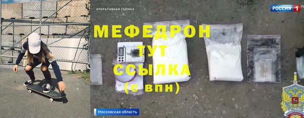 тгк Бугульма
