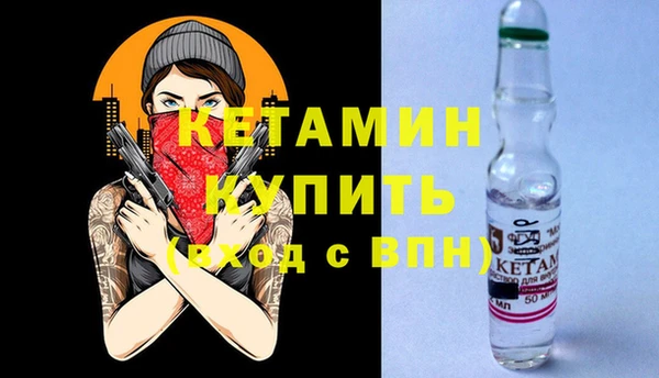 первитин Бронницы