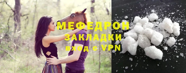 первитин Бронницы