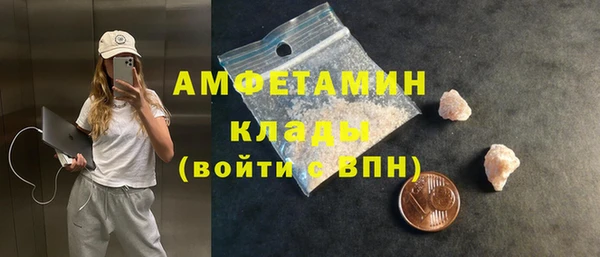 первитин Бронницы
