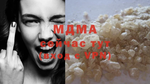 тгк Бугульма