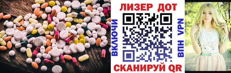 LSD-25 экстази ecstasy  Юрга 
