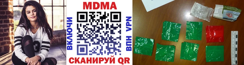 MDMA VHQ  что такое   Юрга 