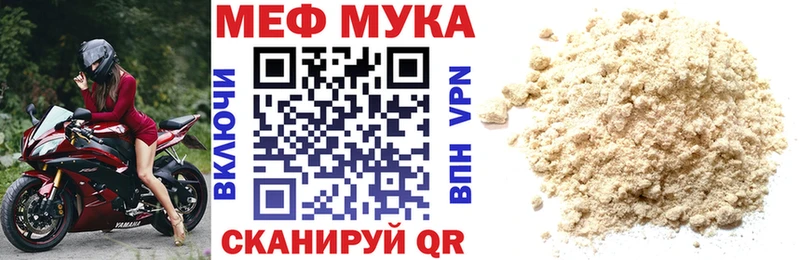 магазин продажи наркотиков  Юрга  МЯУ-МЯУ 4 MMC 