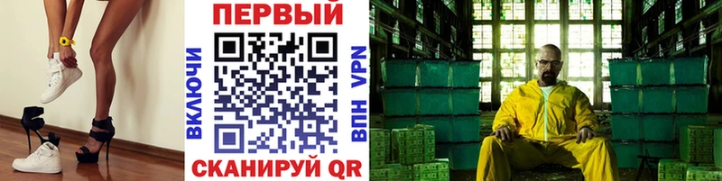 купить наркотик Юрга Первитин витя