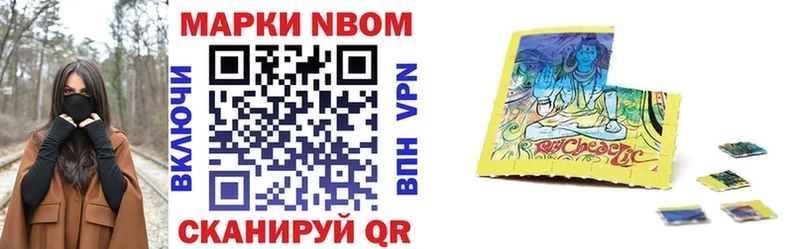 ОМГ ОМГ зеркало  Юрга  Марки N-bome 1,8мг 