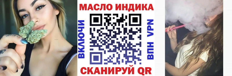 ТГК жижа  Юрга 